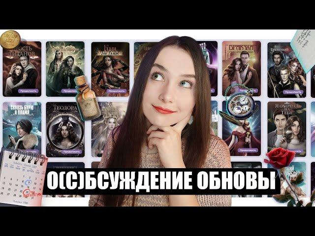 ПОКОРМИЛИ ХАСАНА, ЛУЧШЕЕ В РОЗЕ ПУСТЫНИ, ЛУЧШАЯ ПАРА В КАЛИ | ОБСУЖДЕНИЕ ОБНОВЫ