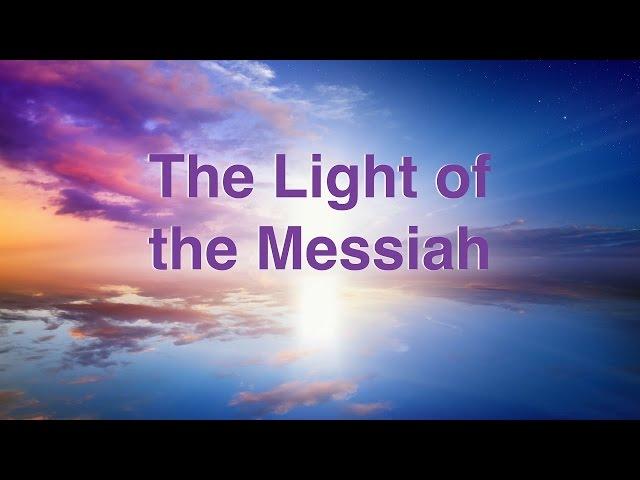 The Light of the Messiah  | Shiur Torah