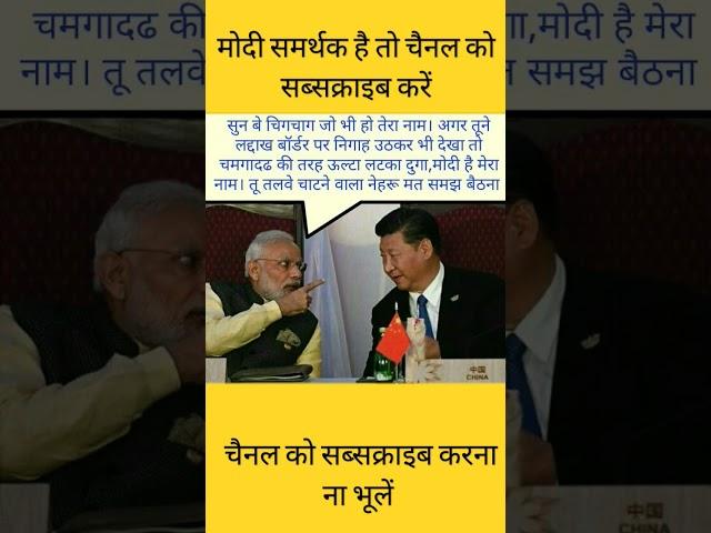 Modi #ringtone #facts kgf #song #love #astrology #dj #mahavishnu #jaishreekrishna #krishna