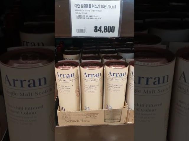 아...아...아라나 낯설다....