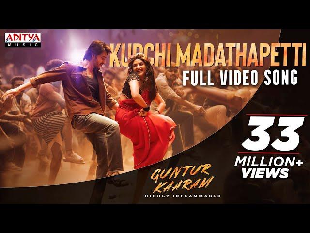 Kurchi Madathapetti (Tamil) Video Song | Guntur Kaaram | Mahesh Babu | Sreeleela |Trivikram |Thaman