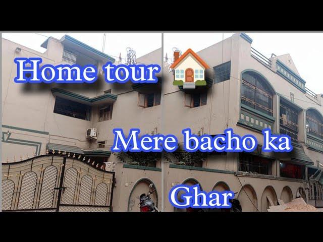 Home tour  mere baccho ka ghar  #mainekmerechaar