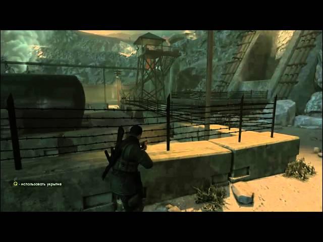 где и как скачать SNIPER ELITE V2