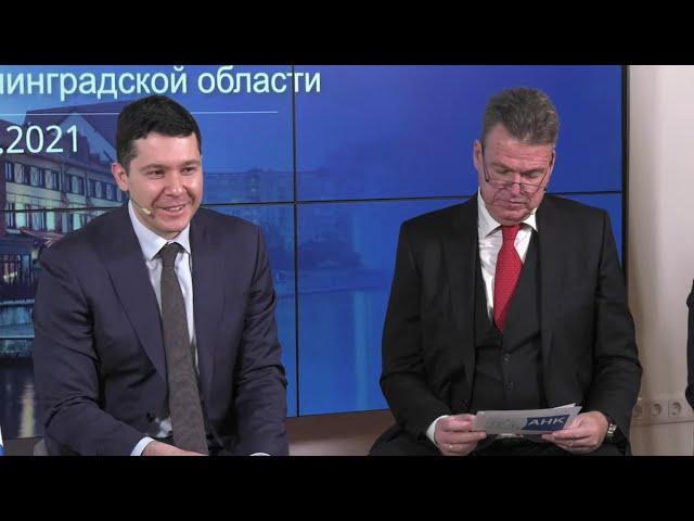 Антон Алиханов об экономическом потенциале Калининградской области I Диалог с губернатором