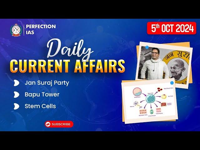 Daily Current Affairs |  5th Oct  2024 |70th BPSC PRELIMS EXAM | PERFECTION IAS #currentaffairs