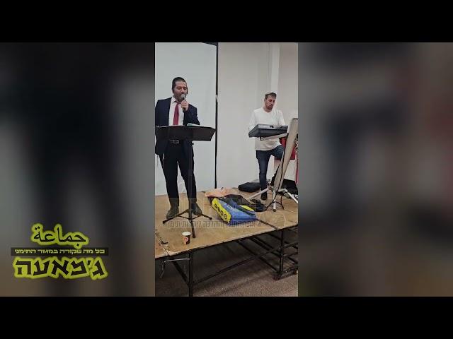 צפו: שמחת פורים עם הזמר אבנר חג'בי | פורים תשפ"ה