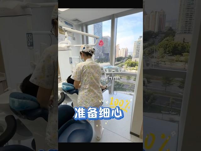 首次深圳洗牙體驗｜意想不到那麼多驚⁉️喜⁉️