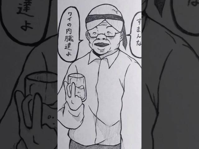 快楽には逆らえない^^  #創作 #illustration #イラスト #アナログ絵 #short #shorts