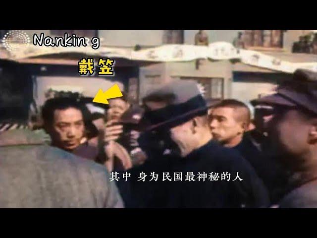 1936年西安事变真实影像：蒋介石乘飞机抵达南京，戴笠罕见出镜护送