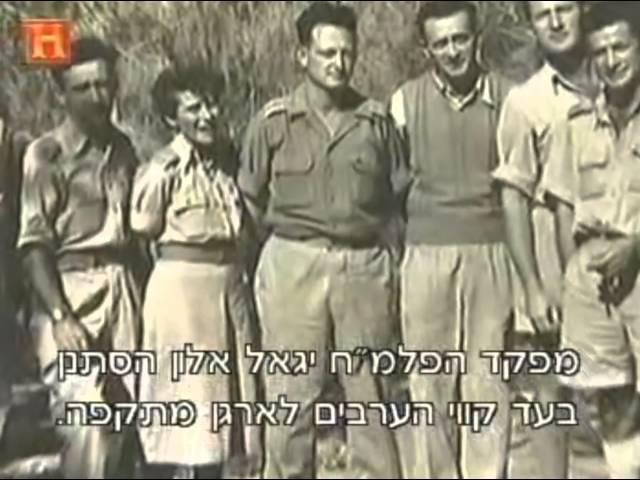 Israel  Birth of a Nation   Documentary