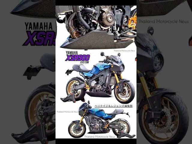 YAMAHA XSR900 #YAMAHA #XSR900 #custom #Motorcycle #Classic #moderntrade #ThailandMotorcycleNews