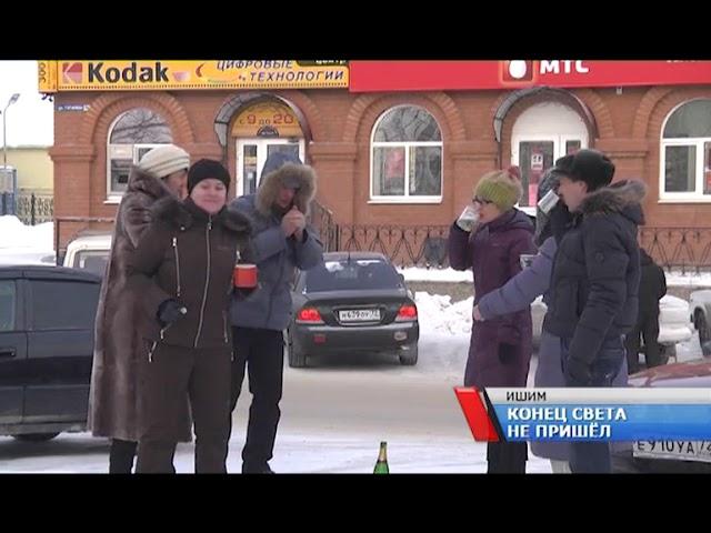 Штурман Медиа - Конец света