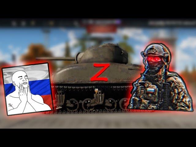 Декаль Z на танк ВТОРОЙ СПОСОБ | War Thunder #warthunder