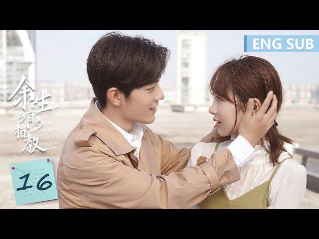 ENG SUB [The Oath of Love] EP16 | Starring: Yang Zi, Xiao Zhan | Tencent Video-ROMANCE