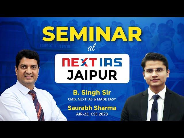 JAIPUR NEXT IAS Seminar | How to Crack Civil Services Examination | UPSC