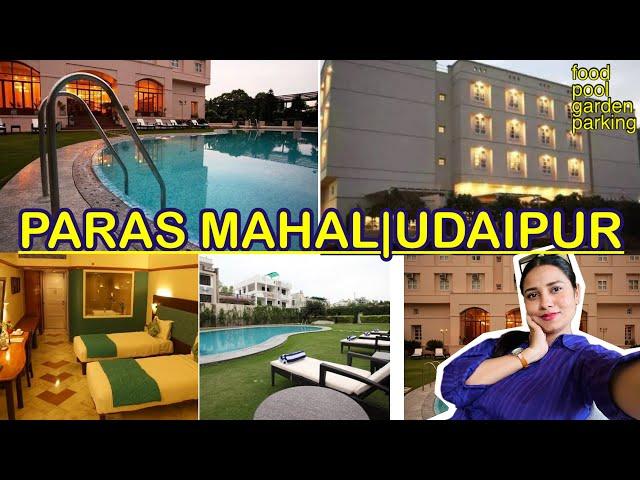 Hotel Paras Mahal || Udaipur series part-2 || Gulisha vlogs #udaipur #rajsthan #travel