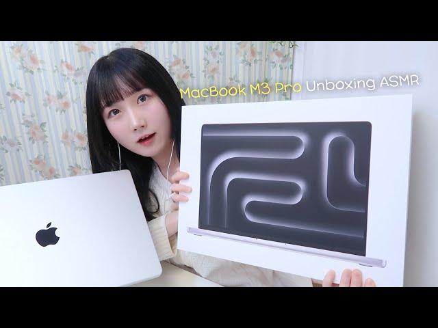  MacBook Pro M3 Unboxing ASMR | ASMR Korean