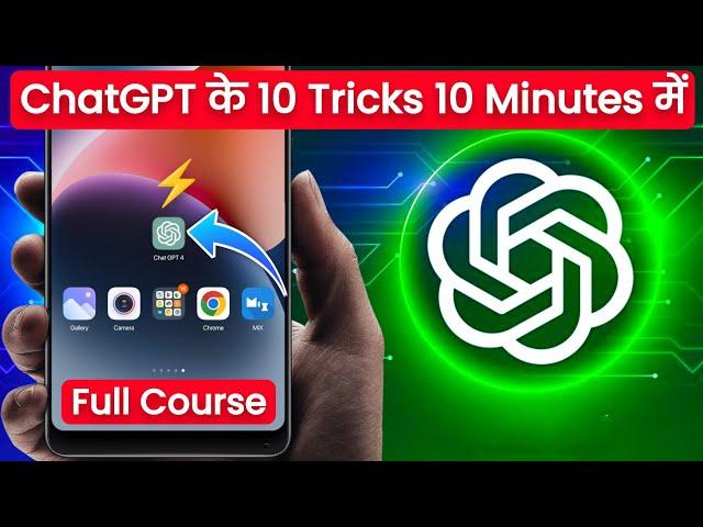 10 Secret Tricks | Free ChatGPT Full Course हिंदी में | Akash Kailashiya | Artificial intelligence