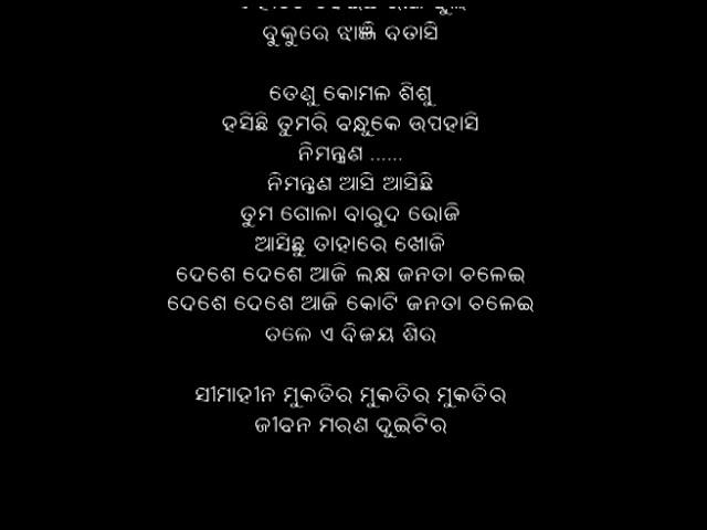 Manmohan Mishra Song's