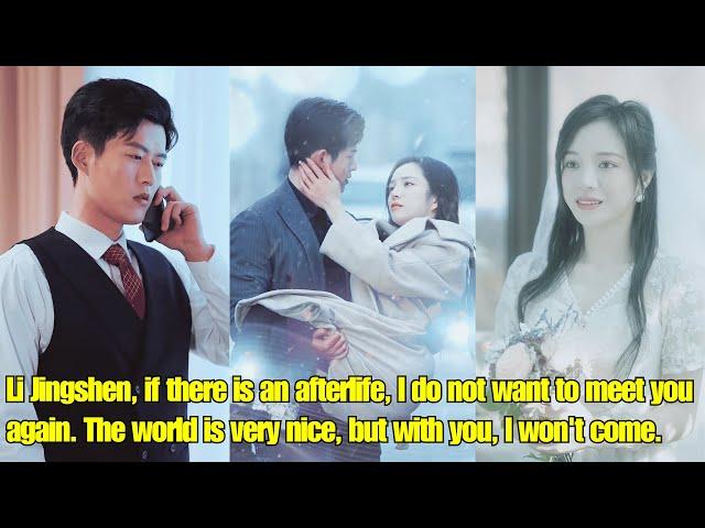 【ENG SUB】Li Jingshen, if there is an afterlife, I do not want to meet you again.