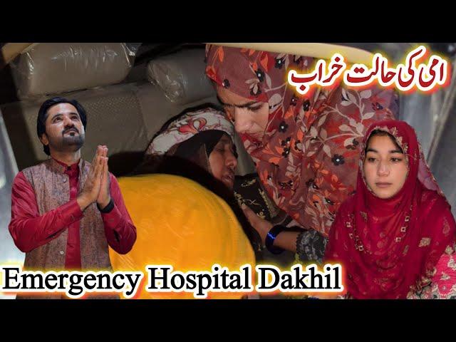 Roza Aftari K Waqt Ami Ki Halat Serious Ho Gai|Fori Hospital Dakhil Krwa Diya