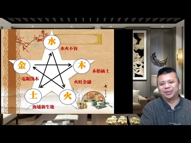 命運相關｜學命理五術最重要的一把鑰匙－－什麼是「五行」？