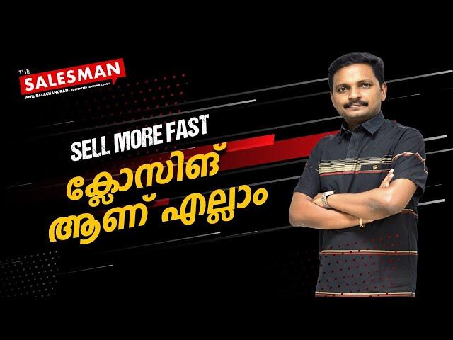 Everything is about closing  | Malayalam Business Tips | Anil Balachandran The Salesman