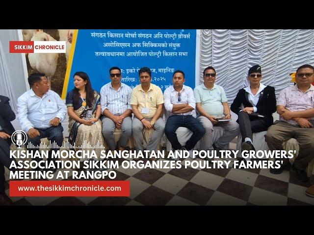 kishan Morcha Sanghatan & Poultry Growers' Association  organizes Poultry Farmers' Meeting