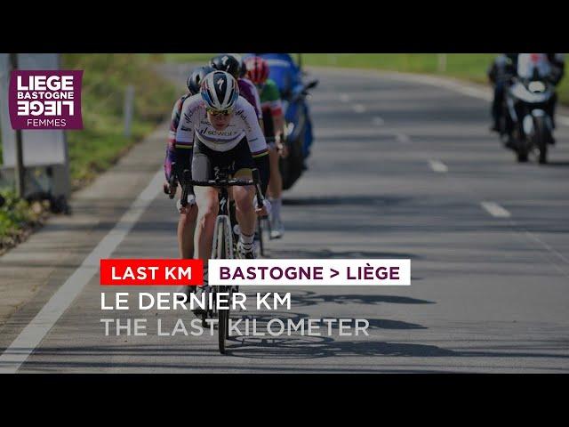 Liège Bastogne Liège Femmes 2021 - Last KM