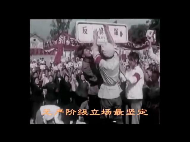 红卫兵战歌 - Red Guard Battle Song