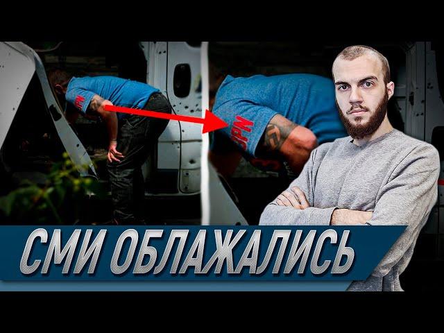 ️Западные СМИ снова облажались | Осудили на смертную казнь