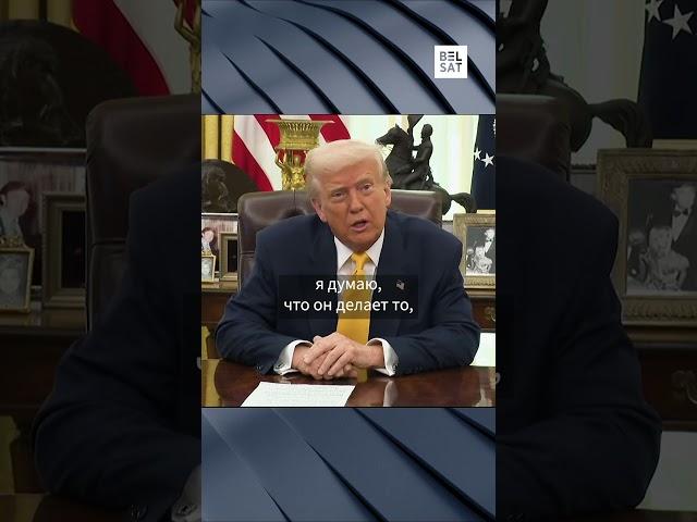 Трамп оправдал бомбёжки Путина: "любой другой делал бы то же самое" #shorts