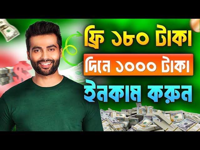 টাকা ইনকাম করার সহজ উপায় | Online Income 2025 | The Best Online Income Ideas for 2025