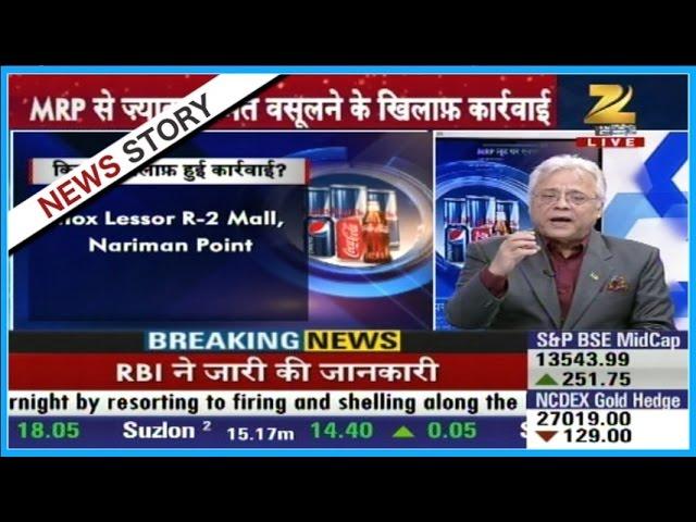 Action taken on Zee news campaign on selling items more then MRP