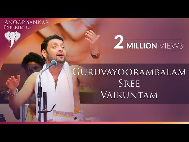 Guruvayoorambalam Sree Vaikuntam | Anoop Sankar | Pushpanjali | Narayaneeyam | P Jayachandran