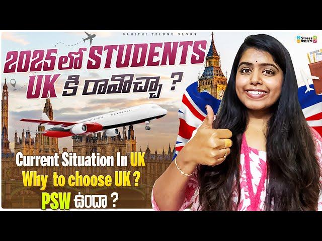 Students Must watch video...2025 లో Master's కి UK కి రావచ్చా? #uktelugu #mastersinuk #ukstudent