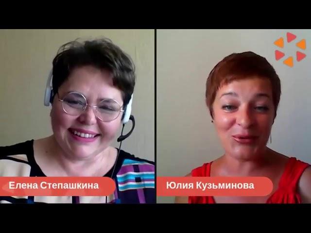 ИСТОРИЯ УСПЕХА ЮЛИИ КУЗЬМИНОВОЙ/Интервью с Основателем Бизнес-Клуба Дорога к Миллиону
