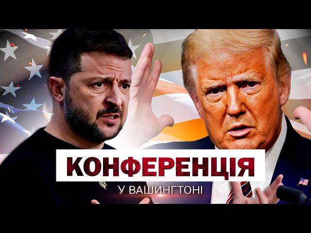 ПОВНЕ ВІДЕО СКАНДАЛУ ТРАМПА із Зеленським В ОВАЛЬНОМУ КАБІНЕТІ США@holosameryky