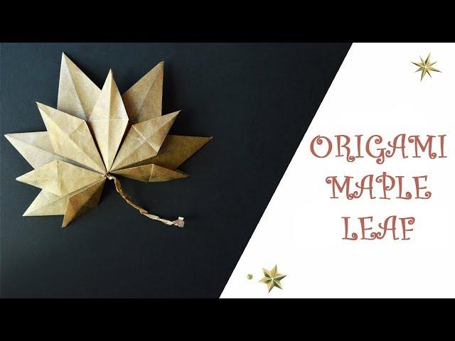 Как сделать кленовый лист из бумаги.