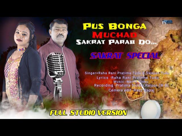 Pus Bonga Muchad sakrat parab/Santali Studioversion/Sakrat special