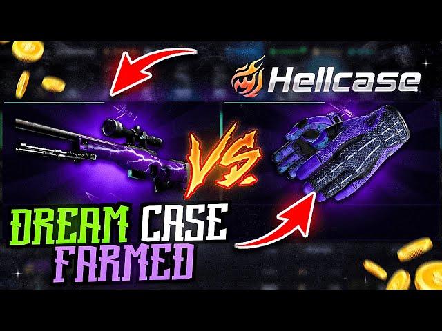 I FARMED DREAM CASES ON HELLCASE ! HELLCASE GIVEAWAY 2024 ! HELLCASE PROMO CODE 2024 ! CS2 !