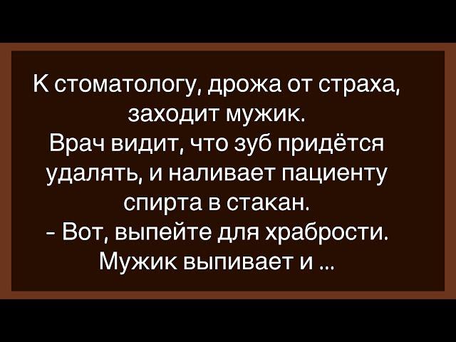 Как Старый Астролог Поучал Молодого!Сборник Свежих Смешных Анекдотов!Юмор!Настроение!