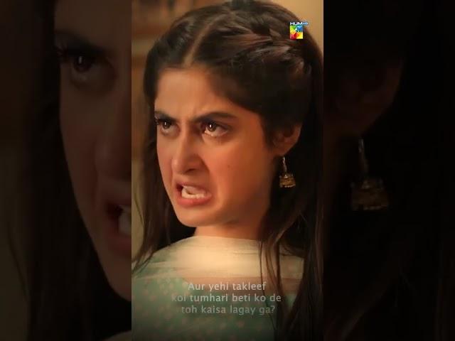 Sajal Aly - Emotional Scene - #Shorts