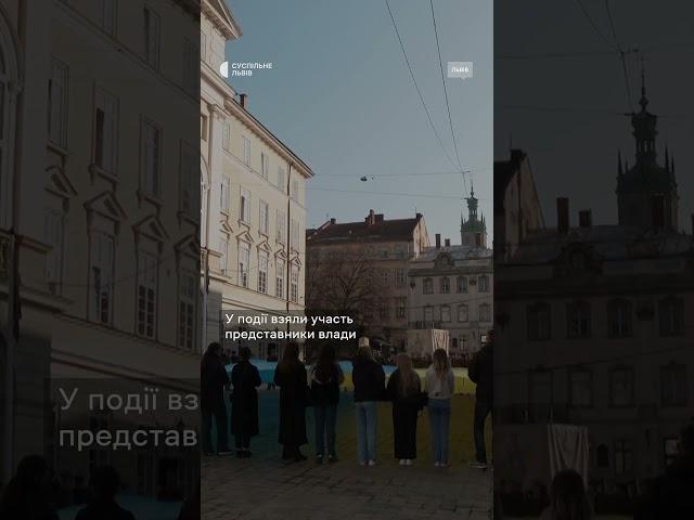 У центрі Львова відзначили 160 річницю з дня першого публічного виконання Державного гімну України
