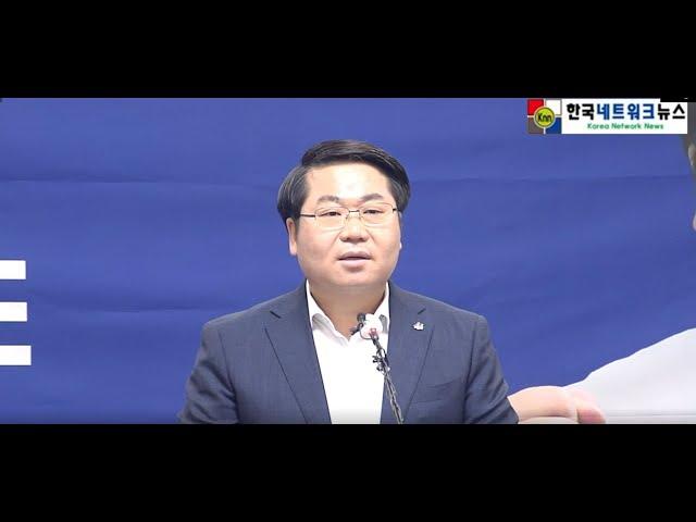 오세현 아산시장 출마 기자회견(영상)