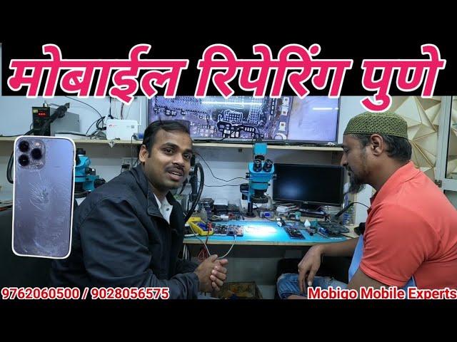 Mobile Repairing in Pune | Mobigo Mobile Experts | mobile repairing service centre in Pune