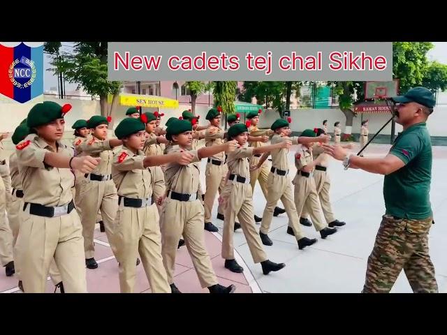 Ncc cadets tej chal sikhe || Basic drill || army 🫡 #ncc #video #viralvideo #trending #army