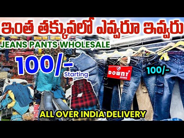 Cheap & Best Jeans Wholesale | Hyderabad Jeans Wholesale Market | Sri Devi Apparels |#jeanswholesale