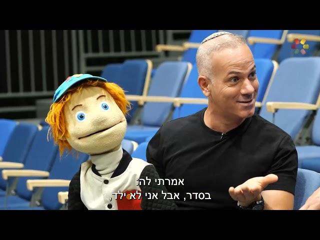 "מפעיל בובות? נתחלק 50% ברווחים": גולן אזולאי במפגש משעשע