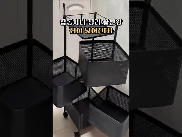 잡동사니 정리 끝판왕 이동식 수납트롤리